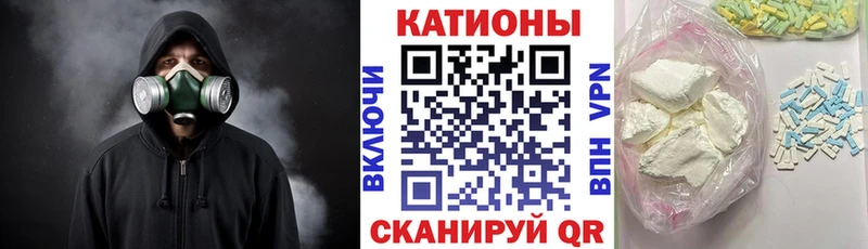Купить Рыбинск Конопля Метамфетамин Меф СК