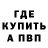 Кодеин Purple Drank Dmitry Koba