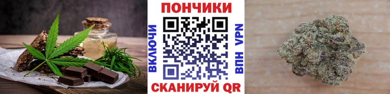 Cannafood марихуана  купить закладку  Рыбинск 