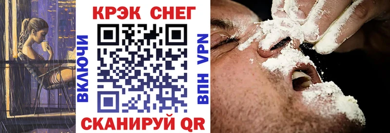 как найти закладки  Рыбинск  КОКАИН Перу 
