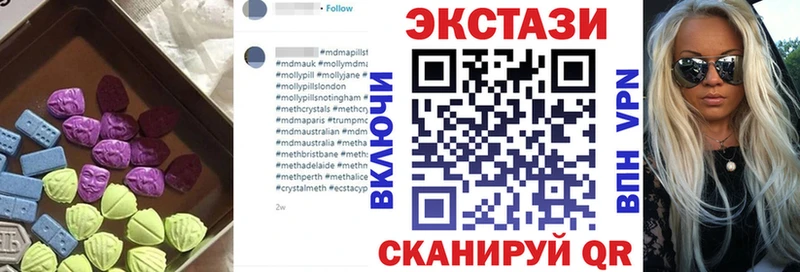 ЭКСТАЗИ DUBAI Рыбинск