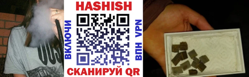 ГАШ убойный  купить наркотики сайты  Рыбинск 