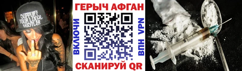 Героин белый  Рыбинск 