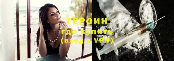 шишки Богородск