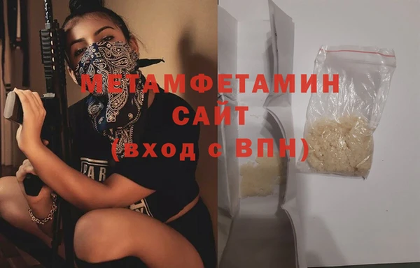 кристаллы Богданович