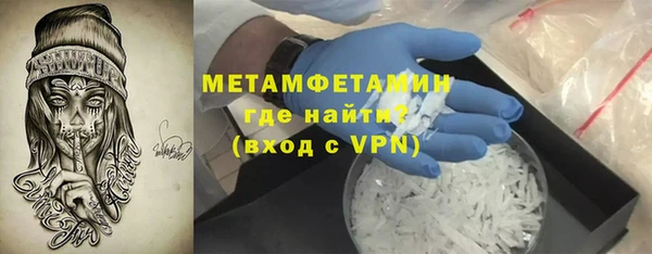 шишки Богородск