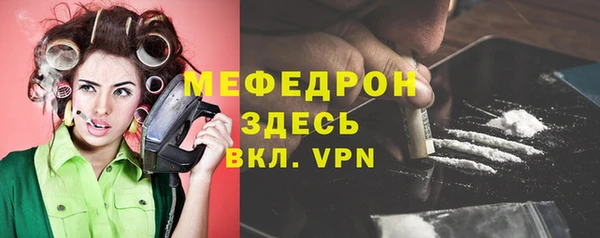 эйфоретик Беломорск