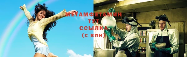 мефедрон мука Арсеньев