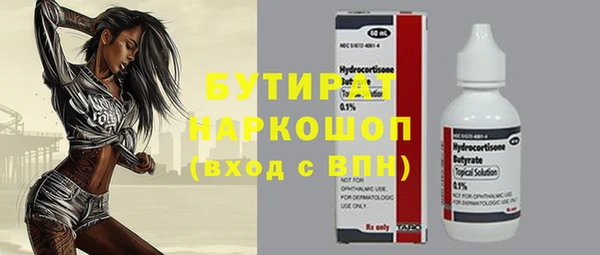 а пвп мука Надым