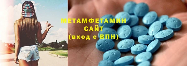 мефедрон мука Арсеньев