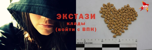 кокаин VHQ Белоозёрский
