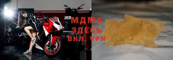 шишки Богородск