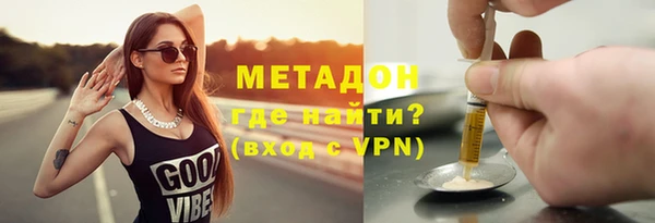 крисы Армянск