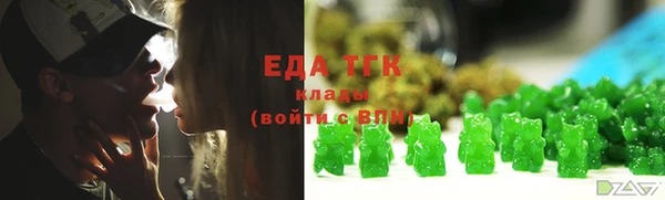 COCAINE Белокуриха