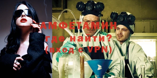 крисы Армянск