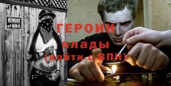 кокаин VHQ Белоозёрский