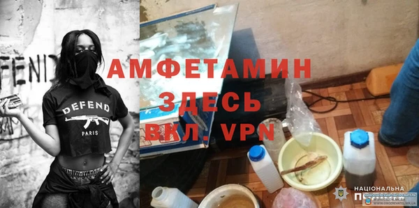 прущая мука Аркадак