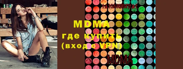 мефедрон мука Арсеньев