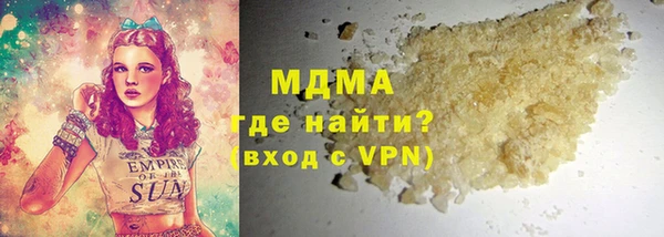 крисы Армянск