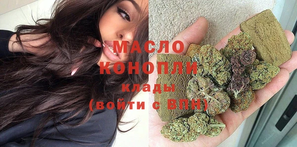 эйфоретик Беломорск