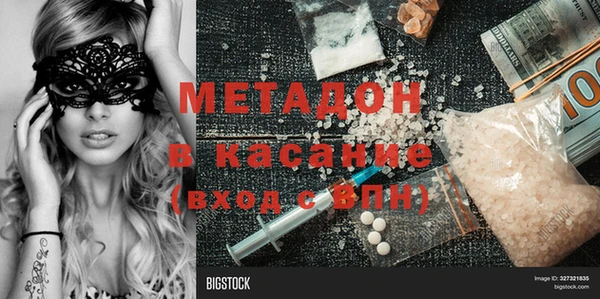 мефедрон мука Арсеньев