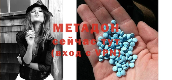 мефедрон мука Арсеньев
