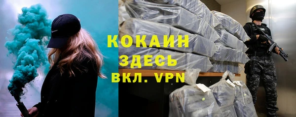 кристаллы Богданович