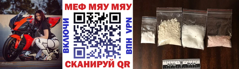 Мефедрон mephedrone hydra ссылка Рыбинск