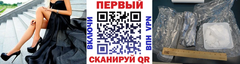hydra как зайти где купить наркотик Рыбинск МЕТАМФЕТАМИН мет