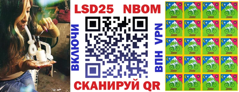 Наркотические марки 1,8мг  Рыбинск 