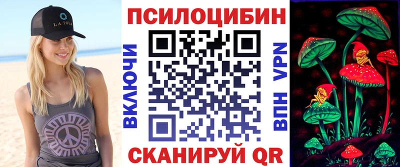 Галлюциногенные грибы GOLDEN TEACHER  закладка  Рыбинск 